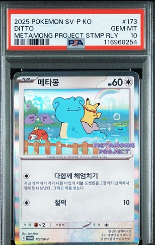 Screenshot_20250724_003026_SNKRDUNK~2