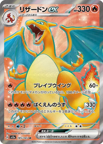 91 ex 151 SR