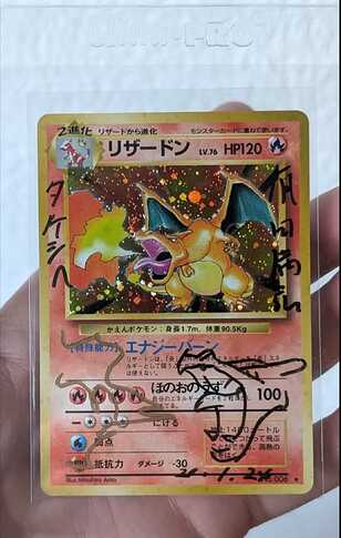 zard