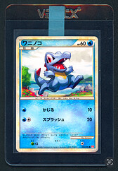 Totodile