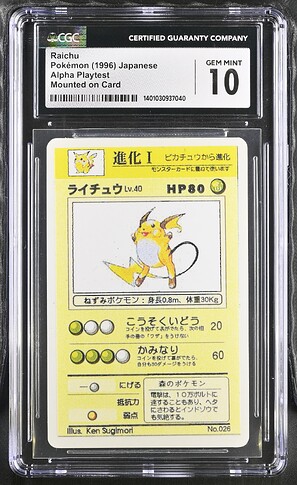 26_Raichu