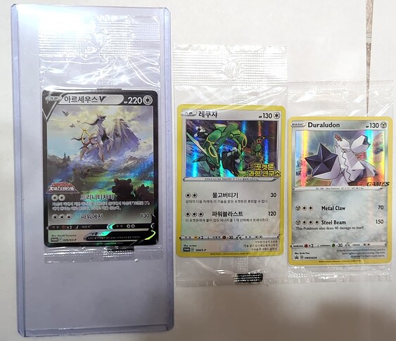 korean sealed book promo size
