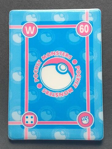 bandai 2005 back