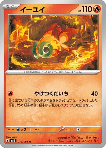 M1S 014:063 Chi-Yu