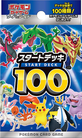 Start_Deck_100