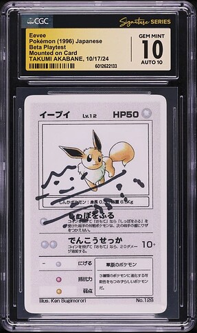 1996 Pokemon Japanese Beta Playtest Mounted On Card Eevee AUTO CGC 10 GEM MINT