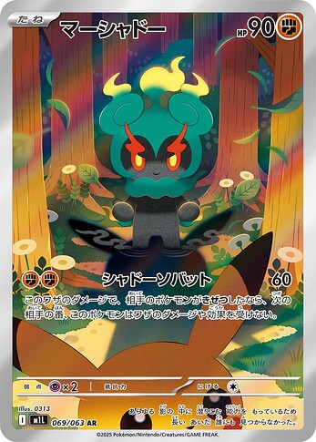ポケモン - HARU！ Pokemon Z Crystal Aloraichium Z Glitter Power Ring Opened