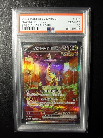 Wild Force Raging Bolt ex