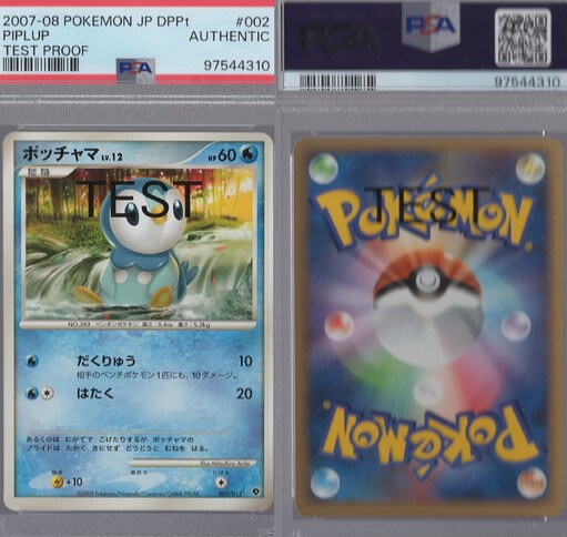 piplup
