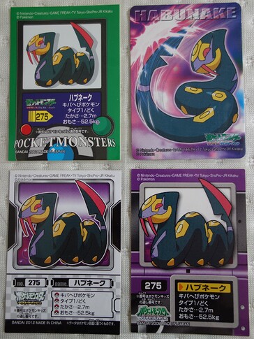 Bandai sticker-cards front