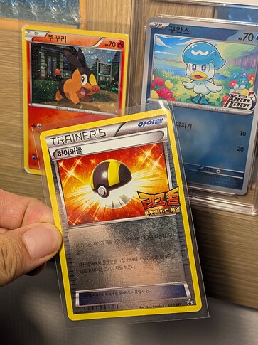 PXL_20251028_082324541