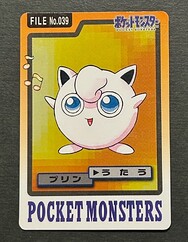 Jigglypuff Carddass 97