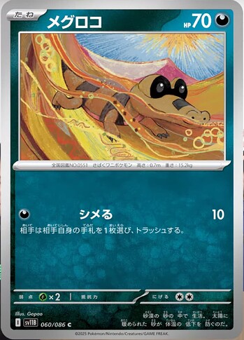 ホピュラス ザ・ビギニング 2025年最新】Yahoo!オークション -ポピュラスザビギニングの中古