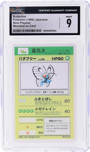 12_Butterfree