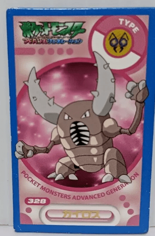 pinsir