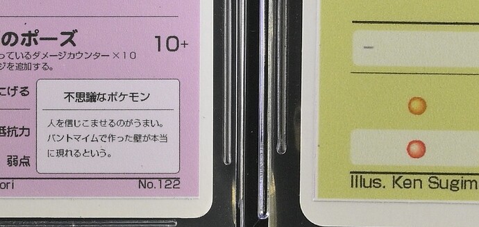 cut