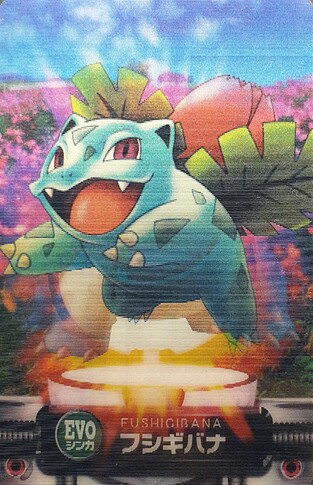 Ivysaur