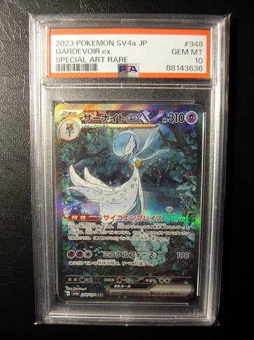 Shiny Treasure ex Gardevoir ex