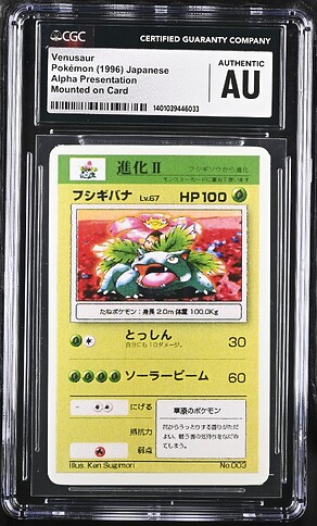 3_Venusaur