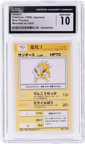 135_Jolteon