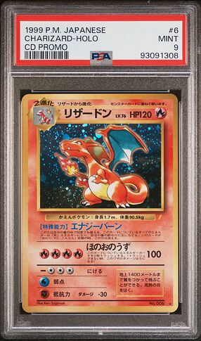 8099643