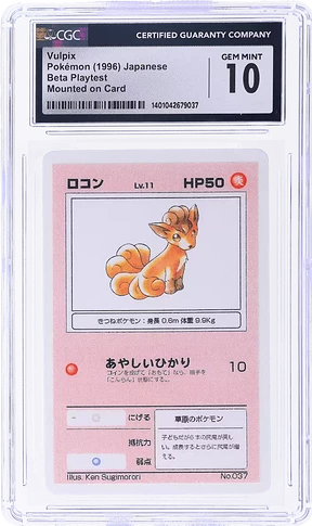 37_Vulpix