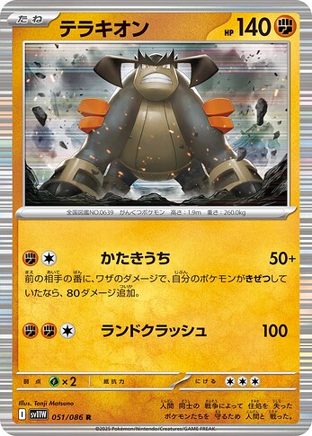 JP SV11B Black Bolt & SV11W White Flare (June 6, 2025) / EN