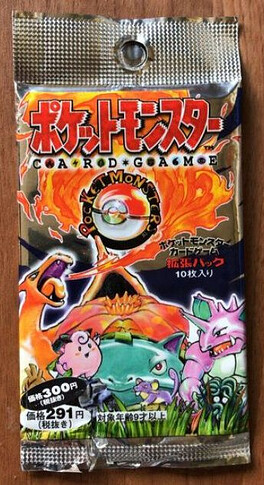 Pokémon 1995, 1996, 1998 sticker pack.