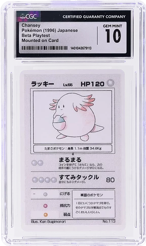 113_Chansey