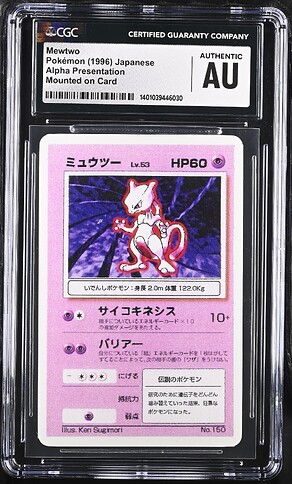 151_Mewtwo