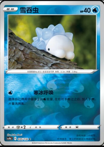 Screenshot_20240928_092431_Chrome