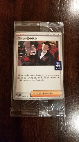 Giovanni Promo