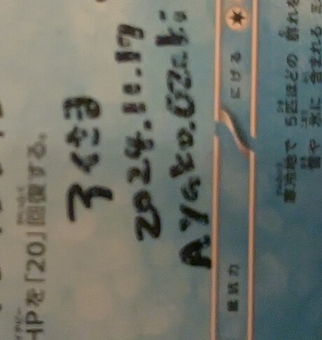 PXL_20250511_041656080