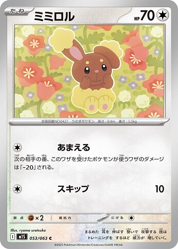 M1S 053:063 Buneary