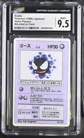 92_Gastly