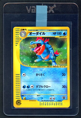 Feraligatr
