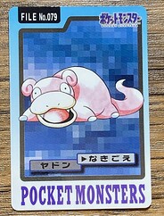 Slowpoke Carddass 97