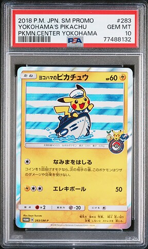 Yokohama Pikachu 283 10 2A