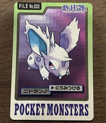 Nidoran M Carddass 97