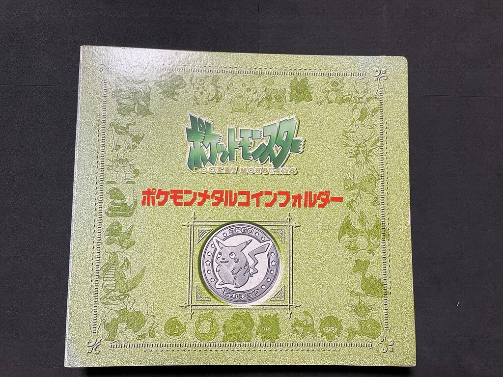 ポケモン バトルコイン 1998年以前物 明治乳業 MEIJIジュース 51
