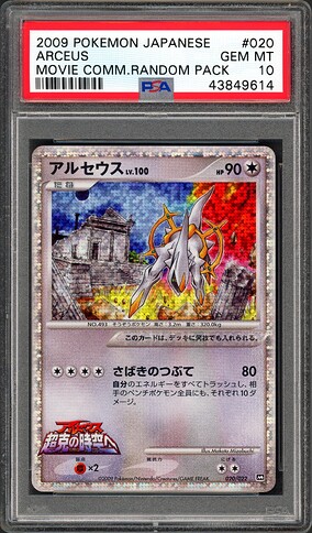 Arceus 20