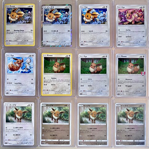 Pikachu GX & Eevee GX, Legendary Clash Set B, Set A, and Cosmic Eclipse
