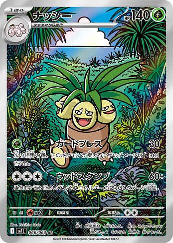 M1L 066:063 Exeggutor