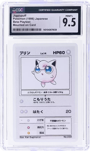 39_Jigglypuff