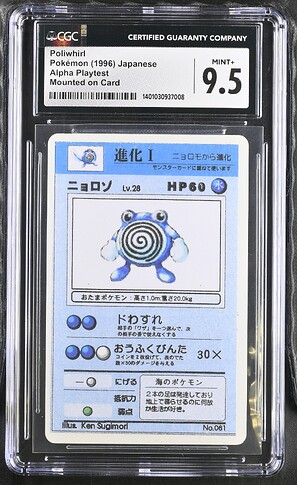 61_Poliwhirl-