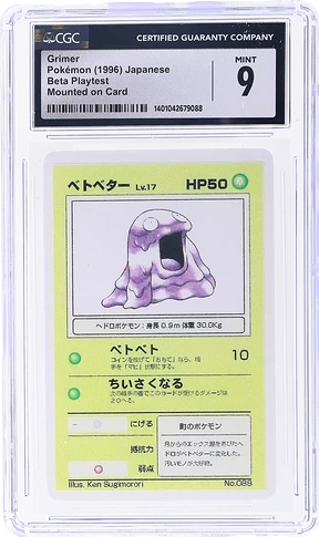 88_Grimer