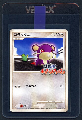 Rattata