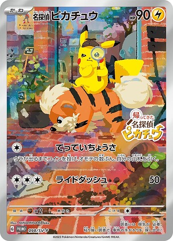 098:SV-P Great Detective Pikachu