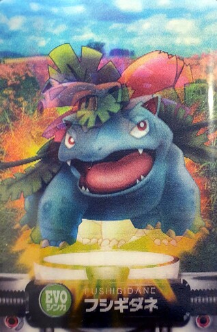 Venusaur