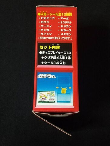 minidisplay3